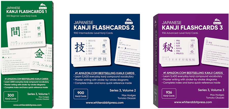 Japanese Kanji Flashcards | White Rabbit Press