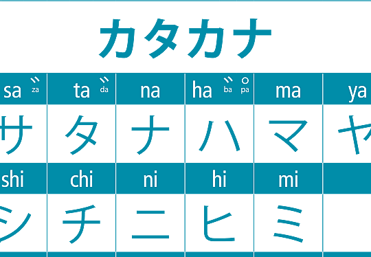 Katakana